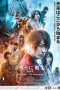 Nonton film Rurouni Kenshin The Final Chapter: Part 1 (2021) terbaru di Dutamovie21
