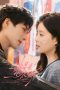 Nonton film Starlit Bloom (2025) terbaru di Dutamovie21 Nonton film Starlit Bloom (2025) terbaru di Dutamovie21