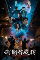 Nonton film Thank You For Loving Me (2025) terbaru di Dutamovie21