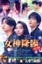 Nonton film True Beauty: After (2025) terbaru di Dutamovie21 Nonton film True Beauty: After (2025) terbaru di Dutamovie21