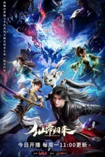 Nonton film Xian Di Guilai (2025) terbaru di Dutamovie21