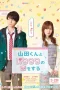 Nonton film Yamada-kun to Lv999 no Koi wo suru (2025) terbaru di Dutamovie21 Nonton film Yamada-kun to Lv999 no Koi wo suru (2025) terbaru di Dutamovie21