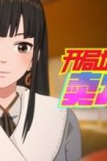 Nonton film The Most Powerful Vendor Season 1 Episode 13 terbaru di Dutamovie21
