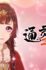 Nonton film Psychic Princess Season 2 Episode 14 terbaru di Dutamovie21