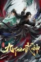 Nonton film Jiu Yang Wushen (2025) terbaru di Dutamovie21 Nonton film Jiu Yang Wushen (2025) terbaru di Dutamovie21