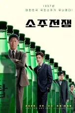 Nonton film Big Deal (2025) terbaru di Dutamovie21 Nonton film Big Deal (2025) terbaru di Dutamovie21