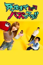 Nonton film Buzz Until You Die!! (2025) terbaru di Dutamovie21 Nonton film Buzz Until You Die!! (2025) terbaru di Dutamovie21