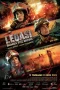 Nonton film Legasi: Bomba the Movie (2025) terbaru di Dutamovie21