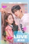 Nonton film Love.exe (2025) terbaru di Dutamovie21 Nonton film Love.exe (2025) terbaru di Dutamovie21