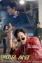Nonton film Nice to Not Meet You (2025) terbaru di Dutamovie21 Nonton film Nice to Not Meet You (2025) terbaru di Dutamovie21