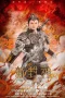 Nonton film The New God Erlang Shen (2023) terbaru di Dutamovie21 Nonton film The New God Erlang Shen (2023) terbaru di Dutamovie21