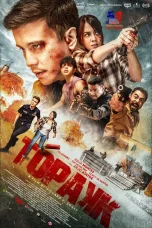 Nonton film Topakk (2025) terbaru di Dutamovie21 Nonton film Topakk (2025) terbaru di Dutamovie21