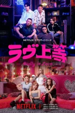 Nonton film Badly in Love (2025) terbaru di Dutamovie21 Nonton film Badly in Love (2025) terbaru di Dutamovie21