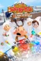 Nonton film Diary of a Wimpy Kid: The Last Straw (2025) terbaru di Dutamovie21 Nonton film Diary of a Wimpy Kid: The Last Straw (2025) terbaru di Dutamovie21