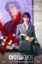 Nonton film Idol I (2025) terbaru di Dutamovie21 Nonton film Idol I (2025) terbaru di Dutamovie21