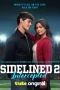 Nonton film Sidelined 2: Intercepted (2025) terbaru di Dutamovie21 Nonton film Sidelined 2: Intercepted (2025) terbaru di Dutamovie21