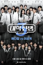 Nonton film Culinary Class Wars Season 2 (2025) terbaru di Dutamovie21