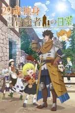 Nonton film 29-sai Dokushin Chuuken Boukensha no Nichijou (2026) terbaru di Dutamovie21