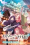 Nonton film Chou Kaguya-hime! (2026) terbaru di Dutamovie21 Nonton film Chou Kaguya-hime! (2026) terbaru di Dutamovie21