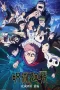Nonton film Jujutsu Kaisen Season 3: Culling Game (2026) terbaru di Dutamovie21 Nonton film Jujutsu Kaisen Season 3: Culling Game (2026) terbaru di Dutamovie21