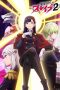Nonton film Mato Seihei no Slave Season 2 (2026) terbaru di Dutamovie21 Nonton film Mato Seihei no Slave Season 2 (2026) terbaru di Dutamovie21