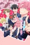Nonton film Tamon-kun Ima Docchi!? (2026) terbaru di Dutamovie21 Nonton film Tamon-kun Ima Docchi!? (2026) terbaru di Dutamovie21