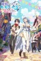 Nonton film Yuusha Party ni Kawaii Ko ga Ita node, Kokuhaku Shitemita (2026) terbaru di Dutamovie21 Nonton film Yuusha Party ni Kawaii Ko ga Ita node, Kokuhaku Shitemita (2026) terbaru di Dutamovie21