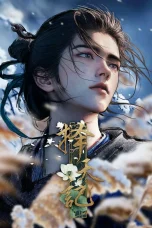 Nonton film Ze Tian Ji (2026) terbaru di Dutamovie21