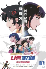 Nonton film Badass Girl (2025) terbaru di Dutamovie21 Nonton film Badass Girl (2025) terbaru di Dutamovie21