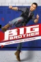 Nonton film Big Brother (2018) terbaru di Dutamovie21 Nonton film Big Brother (2018) terbaru di Dutamovie21