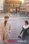 Nonton film Can This Love Be Translated? (2026) terbaru di Dutamovie21 Nonton film Can This Love Be Translated? (2026) terbaru di Dutamovie21