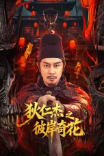 Nonton film Detective Dee: The Other Shore Flower (2025) terbaru di Dutamovie21