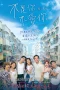 Nonton film Love at First Lie (2024) terbaru di Dutamovie21 Nonton film Love at First Lie (2024) terbaru di Dutamovie21