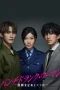 Nonton film Punch-Drunk Woman (2026) terbaru di Dutamovie21 Nonton film Punch-Drunk Woman (2026) terbaru di Dutamovie21