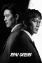 Nonton film The Judge Returns (2026) terbaru di Dutamovie21 Nonton film The Judge Returns (2026) terbaru di Dutamovie21