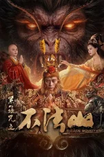 Nonton film The Real Monkey King (2026) terbaru di Dutamovie21