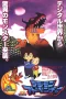 Nonton film Digimon Adventure (1999) terbaru di Dutamovie21 Nonton film Digimon Adventure (1999) terbaru di Dutamovie21
