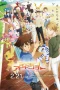 Nonton film Digimon Adventure: Last Evolution Kizuna (2020) terbaru di Dutamovie21 Nonton film Digimon Adventure: Last Evolution Kizuna (2020) terbaru di Dutamovie21