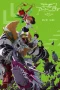 Nonton film Digimon Adventure tri. Part 2: Determination (2016) terbaru di Dutamovie21 Nonton film Digimon Adventure tri. Part 2: Determination (2016) terbaru di Dutamovie21