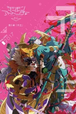 Nonton film Digimon Adventure tri. Part 5: Coexistence (2017) terbaru di Dutamovie21