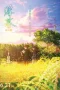 Nonton film Hakubo (2019) terbaru di Dutamovie21 Nonton film Hakubo (2019) terbaru di Dutamovie21