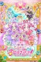 Nonton film Meitantei Precure! (2026) terbaru di Dutamovie21 Nonton film Meitantei Precure! (2026) terbaru di Dutamovie21