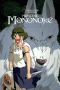 Nonton film Princess Mononoke (1997) terbaru di Dutamovie21 Nonton film Princess Mononoke (1997) terbaru di Dutamovie21