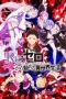 Nonton film Re:Zero Kara Hajimaru Isekai Seikatsu Season 1 (2016) terbaru di Dutamovie21 Nonton film Re:Zero Kara Hajimaru Isekai Seikatsu Season 1 (2016) terbaru di Dutamovie21
