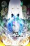 Nonton film Re:Zero Kara Hajimaru Isekai Seikatsu Season 2 (2020) terbaru di Dutamovie21 Nonton film Re:Zero Kara Hajimaru Isekai Seikatsu Season 2 (2020) terbaru di Dutamovie21
