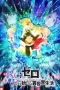 Nonton film Re:Zero Kara Hajimaru Isekai Seikatsu Season 2 Part 2 (2021) terbaru di Dutamovie21 Nonton film Re:Zero Kara Hajimaru Isekai Seikatsu Season 2 Part 2 (2021) terbaru di Dutamovie21