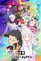 Nonton film Re:Zero Kara Hajimaru Isekai Seikatsu Season 3 Part 2 (2025) terbaru di Dutamovie21 Nonton film Re:Zero Kara Hajimaru Isekai Seikatsu Season 3 Part 2 (2025) terbaru di Dutamovie21