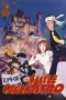 Nonton film The Castle of Cagliostro (1979) terbaru di Dutamovie21 Nonton film The Castle of Cagliostro (1979) terbaru di Dutamovie21