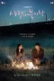 Nonton film Crash Landing on You (2019) terbaru di Dutamovie21 Nonton film Crash Landing on You (2019) terbaru di Dutamovie21