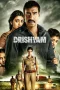 Nonton film Drishyam (2015) terbaru di Dutamovie21 Nonton film Drishyam (2015) terbaru di Dutamovie21